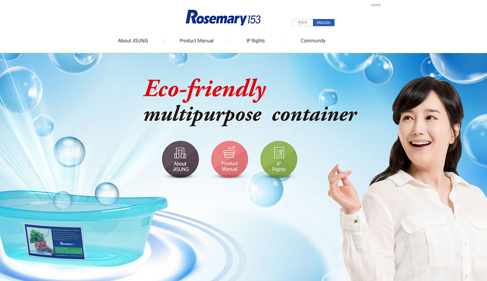 지성산업주식회사