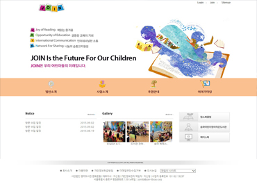 영어도서관문화운동