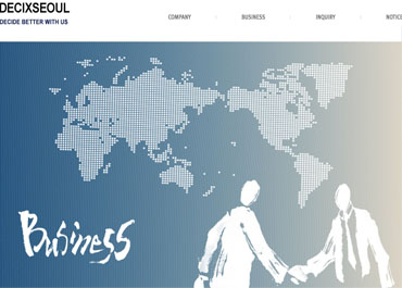 주식회사데식스서울