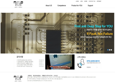 (주)미디어와 사람들