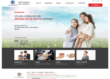 론클리닉대부중개