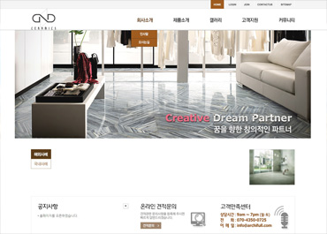 에이앤디 세라믹스