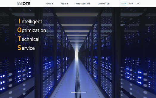 아이오티에스주식회사