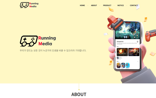 (주)러닝미디어