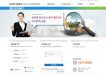 SY파이낸셜 대부중개