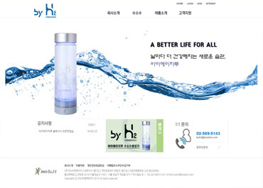 이노비앤에이치