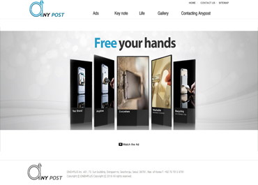 (주)원에이치플러스