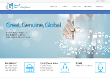 회계법인원지