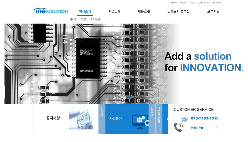 씨에스컴포넌트