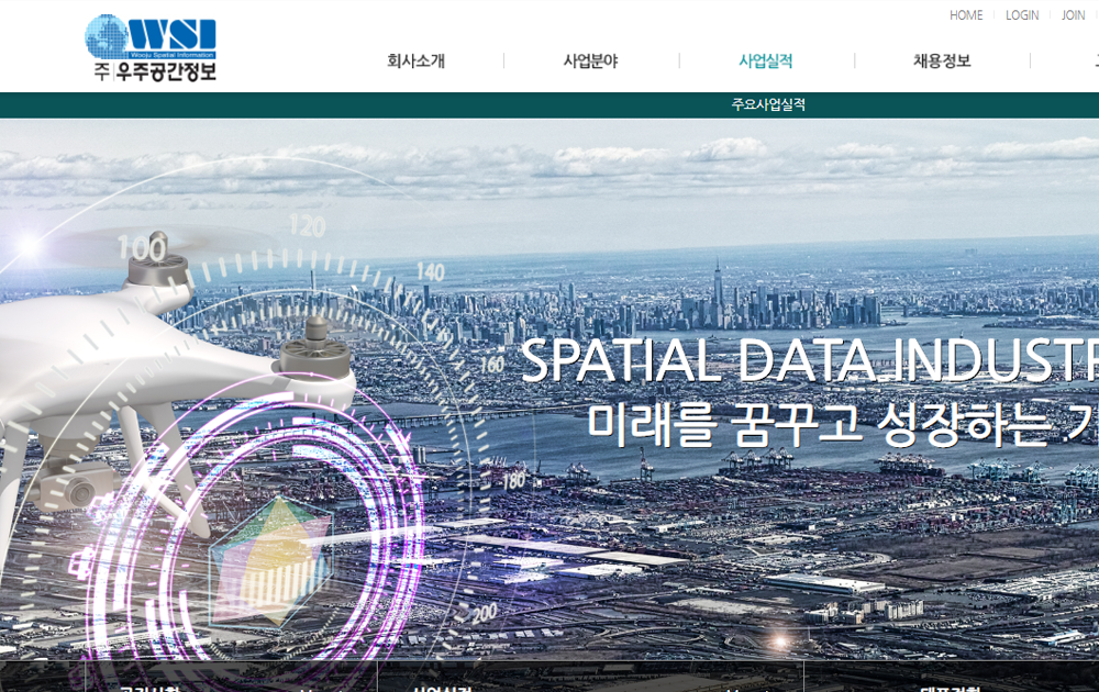 (주)우주공간정보