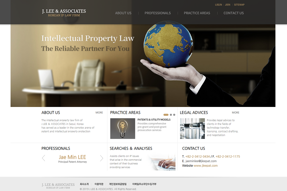 제이리특허법률사무소