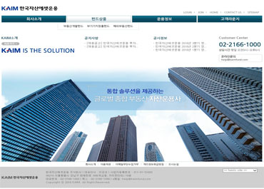 한국자산에셋운용 주식회사