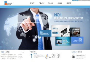 (주)프로토콜마스터