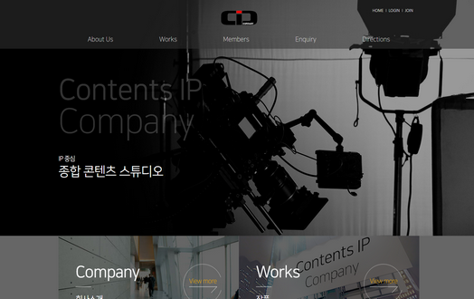 주식회사 콘텐츠아이피컴퍼니