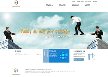 주식회사유오엠