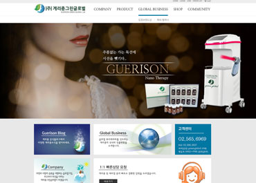 게리종그린글로벌