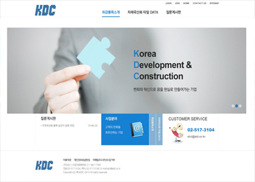 (주)케이디씨이