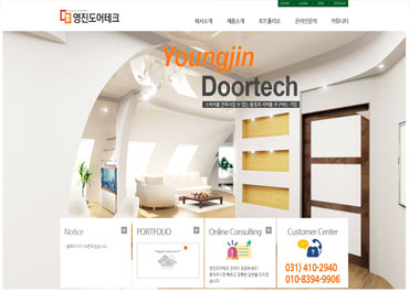 영진도어테크