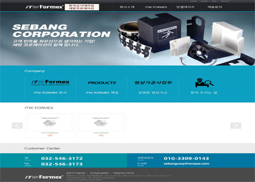 세방 코퍼레이션