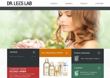 (주)닥터리스랩