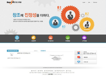 함스피알 리얼소프트