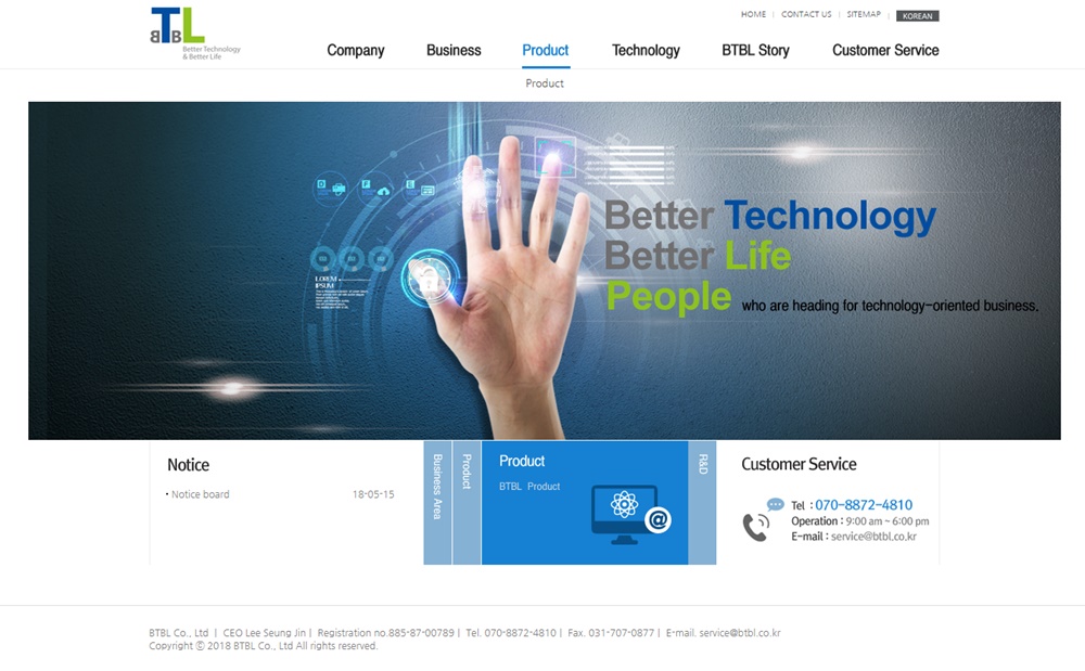 [영문] (주)비티비엘