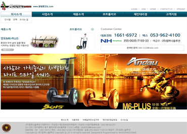 (주)컴퍼니솔루션