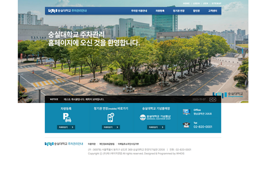 (주)에스에이치앤엠