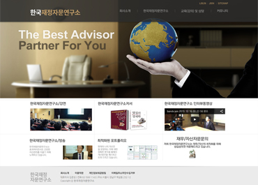 휴머니스트경제연구소