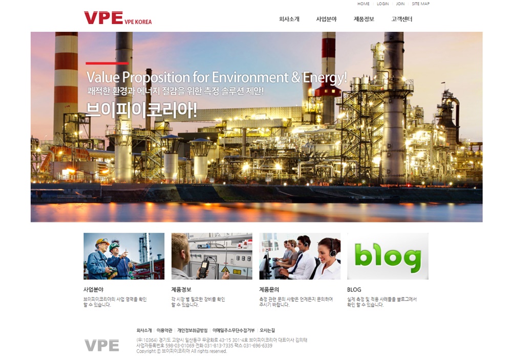 브이피이코리아