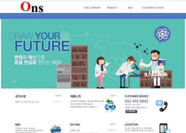 주식회사 오앤에스