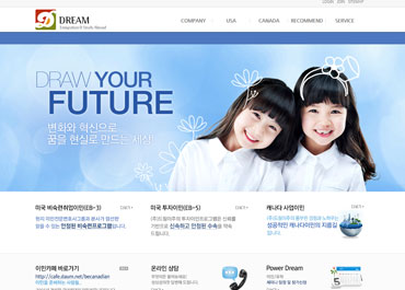 주식회사 드림이주_송주엽