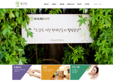 (주)우리홀딩스