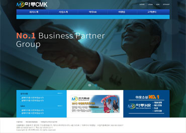 (주)마루CMK_박종필