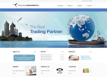 (주)태웅인터내셔널