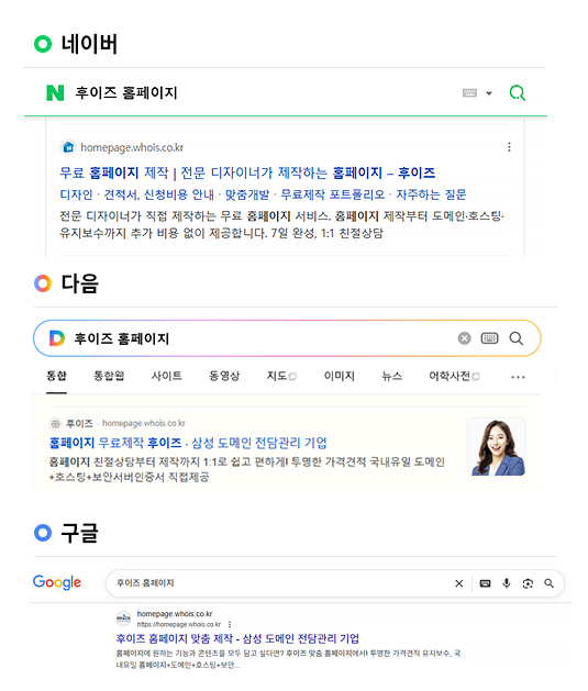 검색등록 설명 이미지