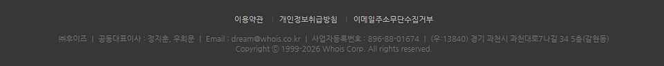 기본정보 설명 이미지